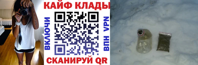 Хочу наркоту Усть-Лабинск АМФЕТАМИН Кокаин Мефедрон Бошки Шишки Гашиш