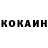 КЕТАМИН VHQ AlexeyMJ TattooInk