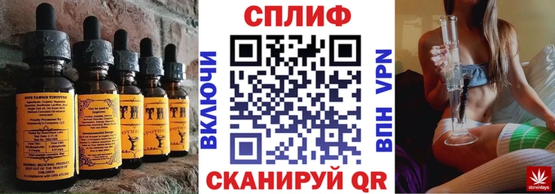 Печенье с ТГК марихуана  хочу наркоту  мега зеркало  Усть-Лабинск 