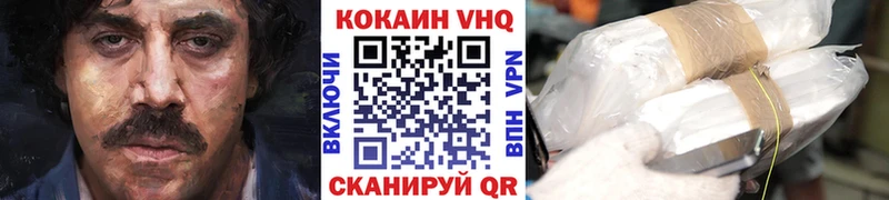 Cocaine 99%  где продают наркотики  OMG сайт  Усть-Лабинск 