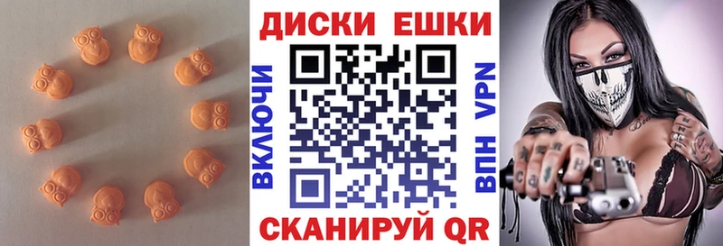 Ecstasy Cube  Усть-Лабинск 