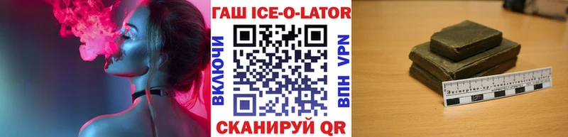 ГАШИШ хэш Усть-Лабинск