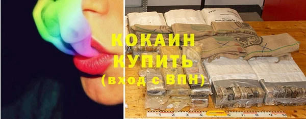 спайс Балахна