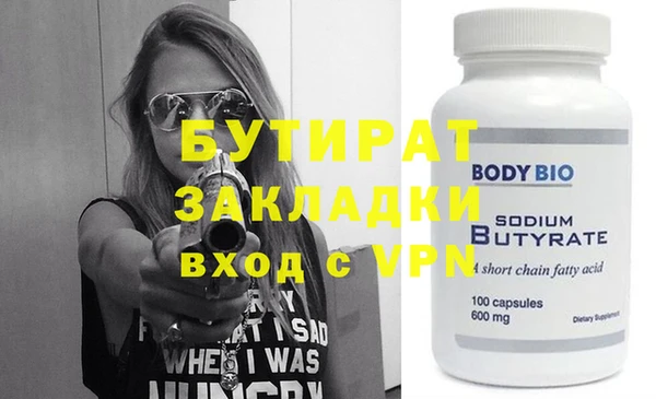 jwh Армянск