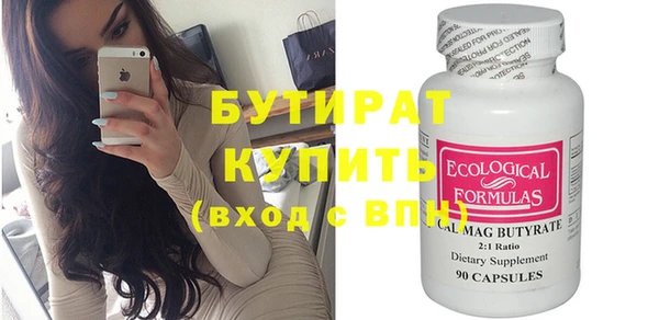 COCAINE Протвино