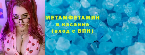 спайс Балахна