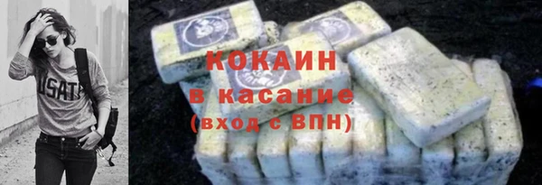 спайс Балахна