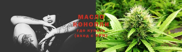 спайс Балахна