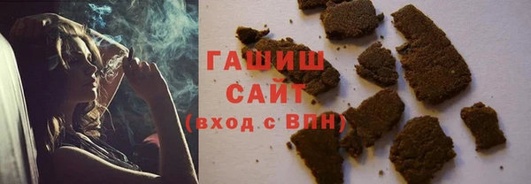 спайс Балахна