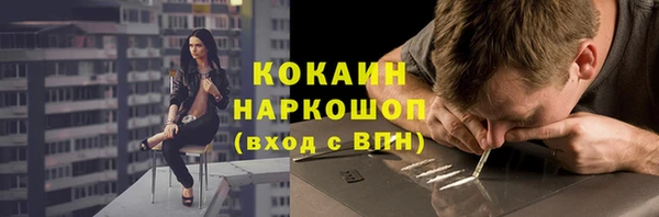 кокаин колумбия Баксан