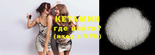 спайс Балахна