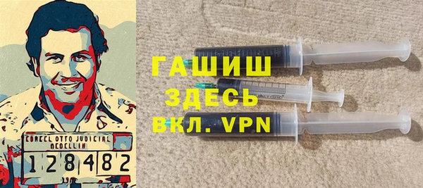 альфа пвп Пролетарск