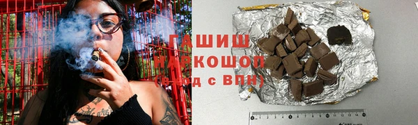 наркотики Арсеньев