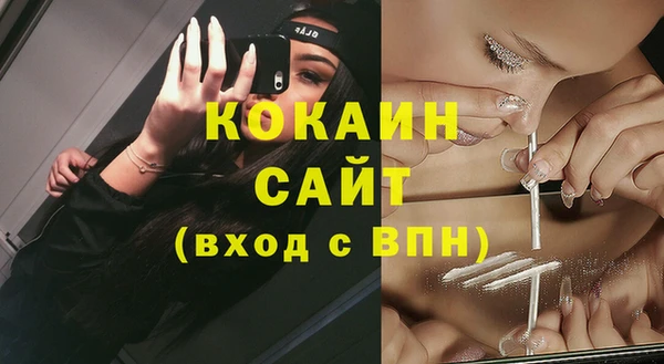 спайс Балахна