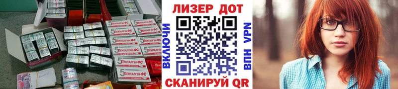 LSD-25 экстази кислота Усть-Лабинск