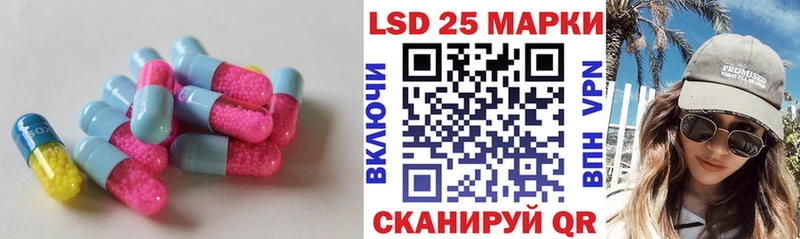 LSD-25 экстази ecstasy  МЕГА как зайти  Усть-Лабинск 