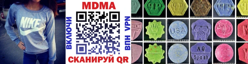 купить закладку  Усть-Лабинск  МДМА молли 