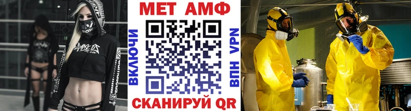Метамфетамин пудра  наркота  Усть-Лабинск 