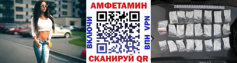 Первитин витя Усть-Лабинск