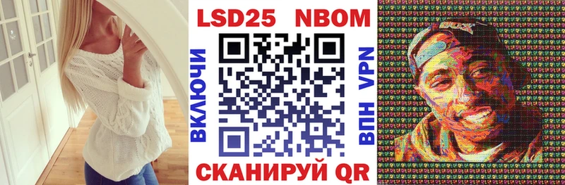 Марки 25I-NBOMe 1,5мг  Усть-Лабинск 