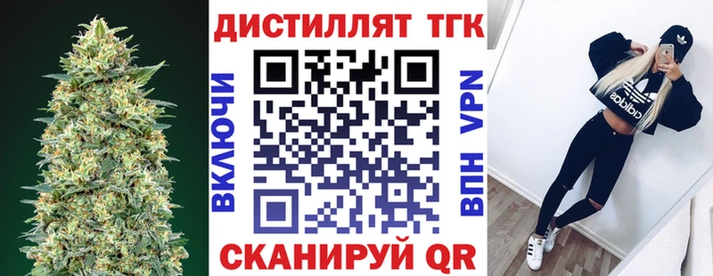закладка  ссылка на мегу вход  ТГК вейп  Усть-Лабинск 
